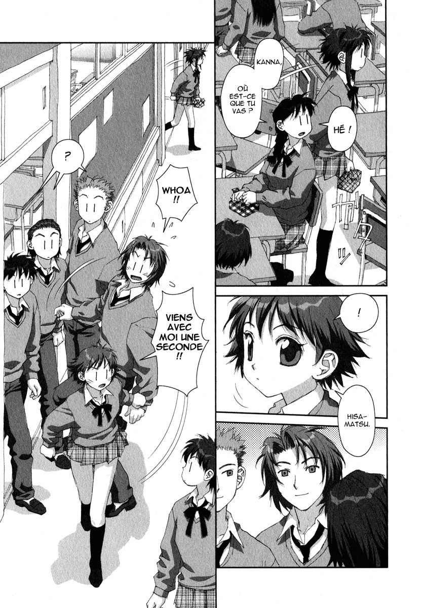 img Boku no Futatsu no Tsubasa 9